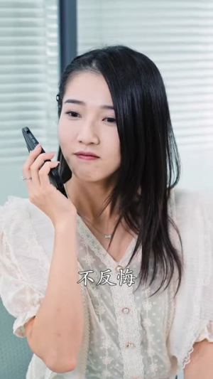 二爷，你缺老婆不（92集）红果短剧看全集