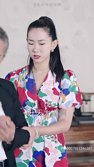 26.龙鳞（99集）经典老剧免费看