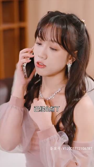 凭爱意将月光私有（101集）爆火短剧抢先看