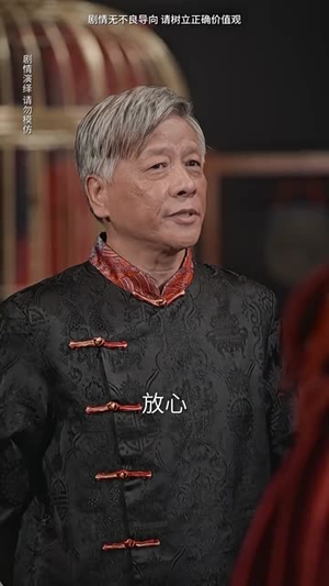 我通吃三界（67集）短剧推荐更新中