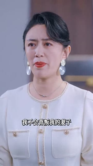 去父留子,爹地狠狠爱(74集) 去父留子,爹地狠狠爱(74集)短剧后续更精彩