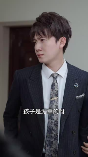 我和首富交换了人生（92集）快来看短剧