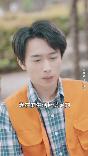 我开出租被美女总裁追着结婚（78集）一起追生活短剧