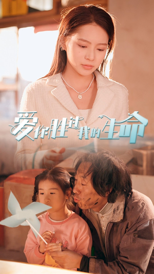 酒干倘卖无（80集）女主谁演的