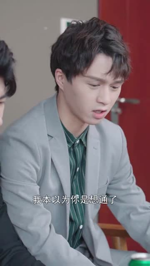 原来我们相爱过（40集）短剧片段推荐