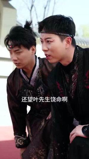 我真不是修仙大佬（95集）免费短剧完整版