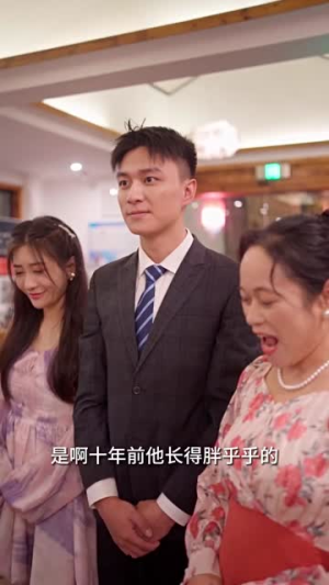 新：离婚后，我被前夫舅舅宠坏了（100集）在线观看完整版