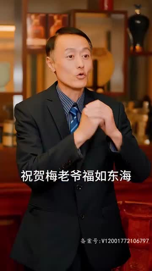 天尊崛起之都市风云(100集) 天尊崛起之都市风云(100集)短剧免费看