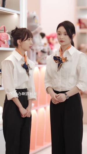 二十九（66集）短剧追不停