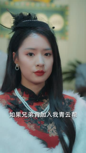 上海滩之潜龙出渊（78集）短剧在线更新