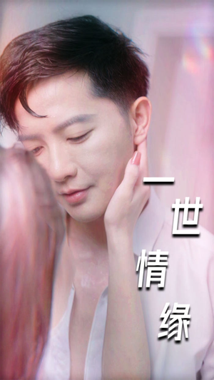 重生后的浪漫爱情（89集）好看的国产短剧