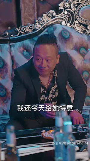 霍少的锦鲤小娇妻（81集）免费短剧看不停