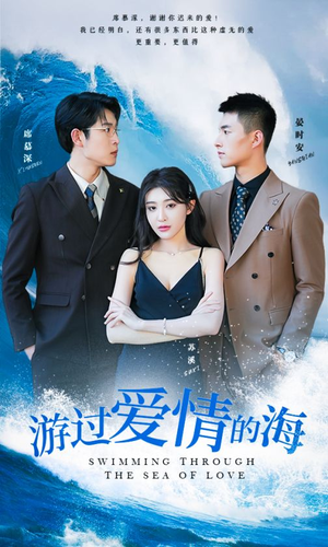 其实也没那么爱你（87集）这短剧太好看了