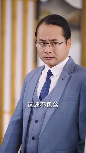 重回商界做大佬（重活一次商界我做主）完整版免费观看