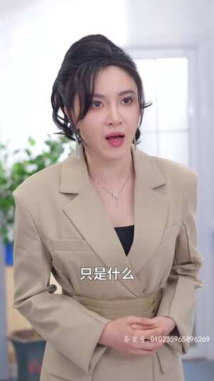 草木人间之人生如戏（80集）好看又上头短剧