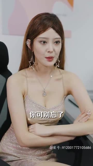 美人对换（103集）全集都在这里了