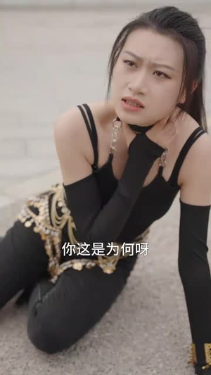 医算双绝小半仙（77集）好看短剧推荐