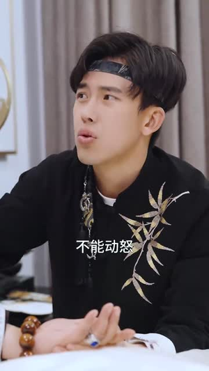 神医妙算小半仙（77集）第三季