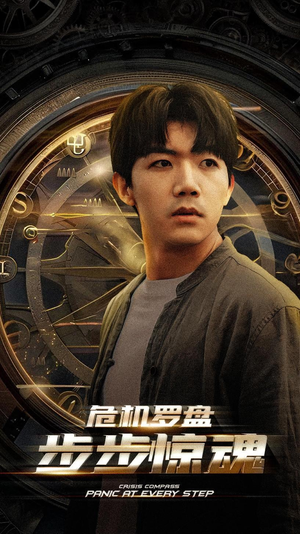 手握乾坤(70集) 手握乾坤(70集)短剧推荐更新中