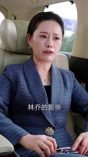 34.爱之初情之切（66集）精彩短剧看不停