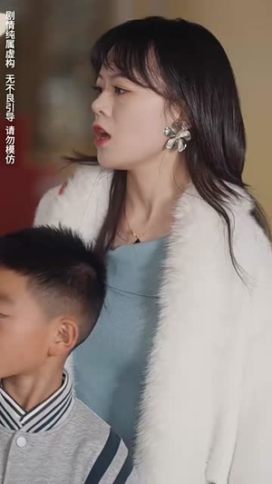 闪婚大叔是爹地（97集）精彩短剧看不停