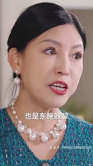 新版 离婚后她惊艳了世界（99集）百度在线观看