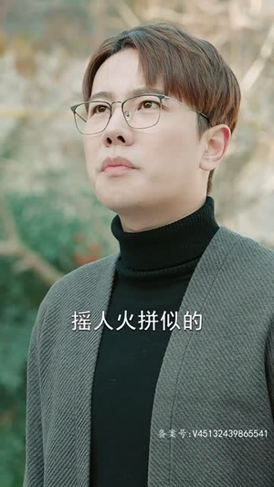 我的弟子全是绝世高人（87集）贝贝短剧分享