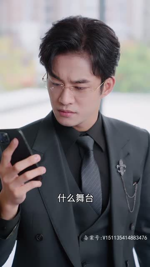 裴爷娇妻惹不得（94集）这部短剧太好看