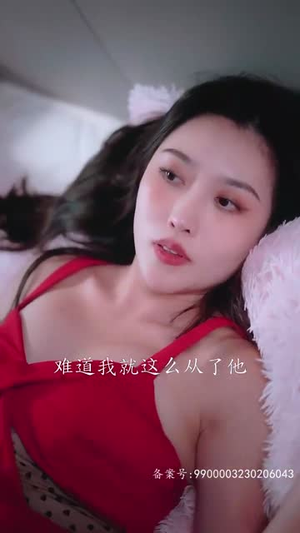 镇妖师之狐妖新娘（80集）短剧