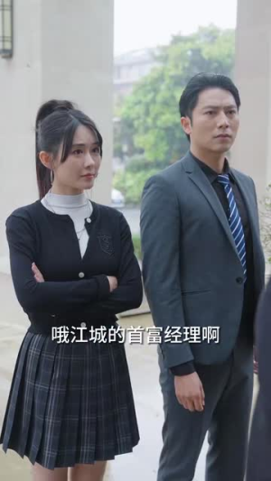 鹿总夫人又要和您摊牌了（100集）短剧精彩片段