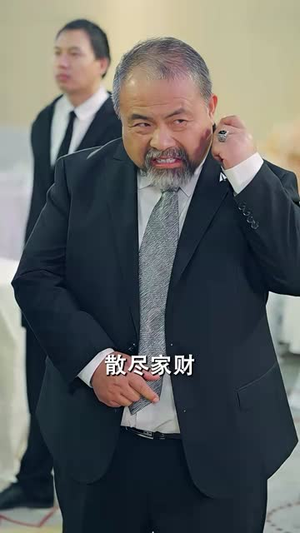 龙帝（100集）好看到停不下来