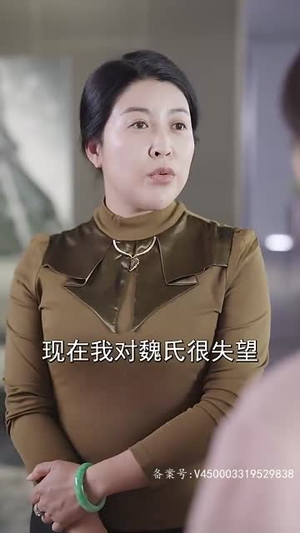 卧底千金（80集）番茄短剧看全集