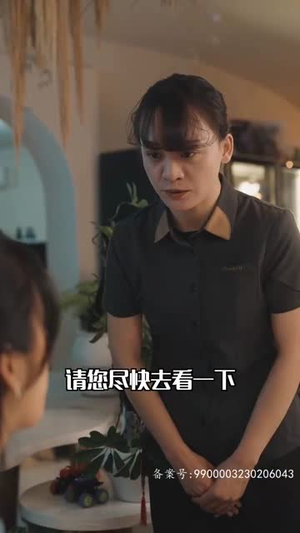 闪婚：穆少心尖宠妻（96集）精彩短剧分享