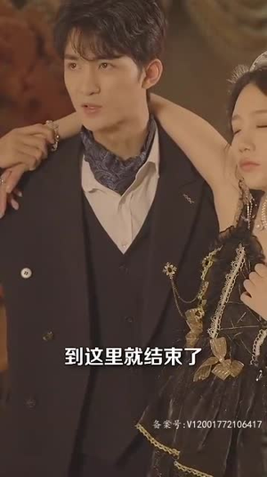 天降尊王（80集）大结局太过瘾了