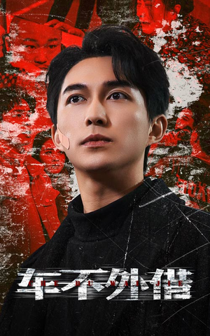 37.车不外借（30集）精彩热门短剧