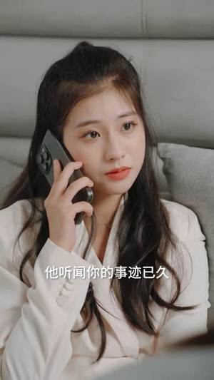 傅总，太太又在征婚了（99集）热播短剧推荐