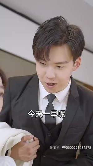 进击的女老板（101集）无需会员免费看