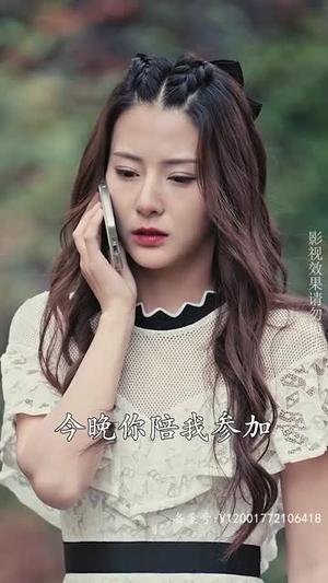 拒不悔婚：傅总别想逃（75集）解说文案