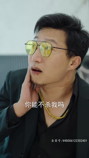 最强赘婿奶爸（80集）古代短剧推荐