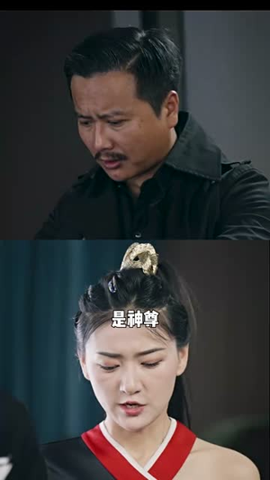 无极神尊（85集）完整版