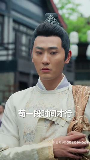 九品县令（90集）百度网盘在线看