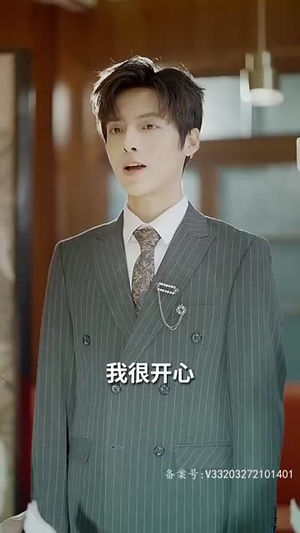 强势锁婚：傲娇总裁别想跑（79集）看短剧放松一下