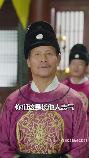 史上最强昏君(92集) 史上最强昏君(92集)短剧片段分享