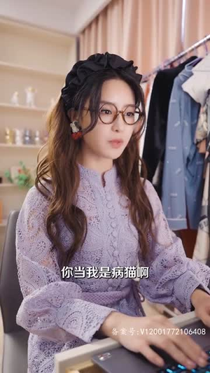 闪婚后和傅少互飙演技（80集）热门火爆短剧