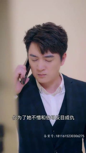 奉子成婚，霍少独宠冷傲妻（87集）新短剧推荐