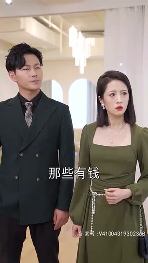 女大佬又美又飒（80集）精彩短剧来了