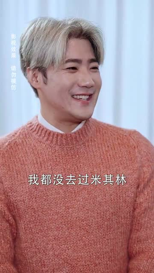 53.蛇年大吉之绣圣传奇（70集）最新热剧免费看