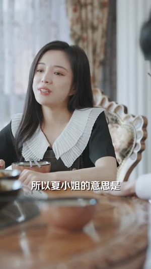 厉总夫人她罪不至死（97集）今日短剧分享