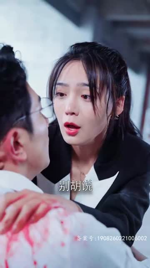 离婚后，嫁给前夫他上司（179集）独家短剧免费看