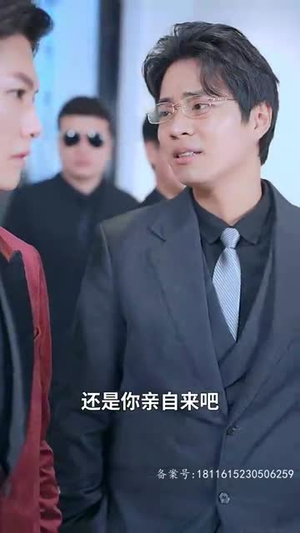 五年后大佬妈咪携宝飒翻全豪门（92集）每日分享短剧